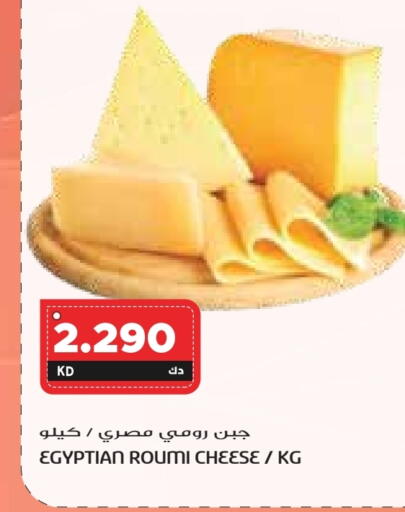 available at جراند كوستو in الكويت - محافظة الأحمدي