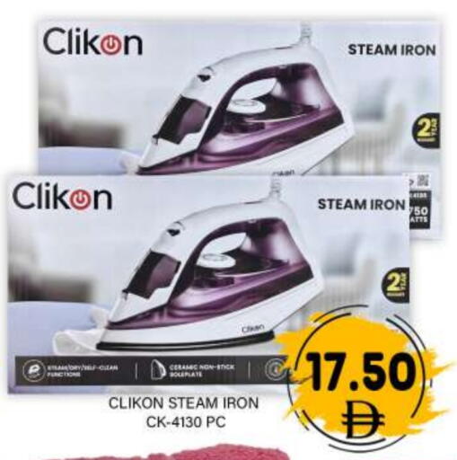 CLIKON Ironbox available at GREEN GIFT DEPARTMENT STORE in UAE - Abu Dhabi