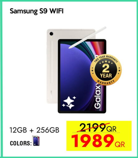 الأجهزة اللوحية in آي كونكت, قطر Offers - قطر سامسونج available at آي كونكت in قطر - الضعاين