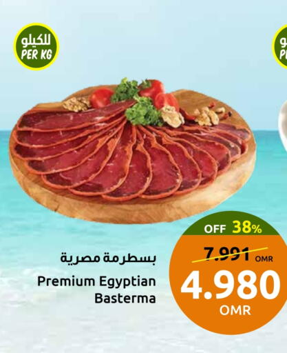 available at Sultan Center  in Oman - Sohar