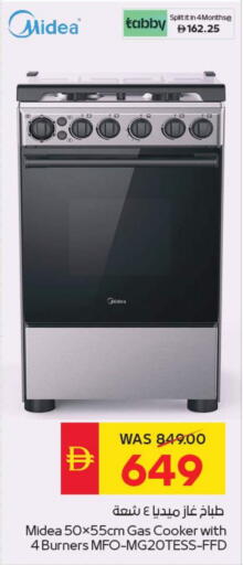 MIDEA Gas Cooker available at SPAR Hyper Market  in UAE - Abu Dhabi