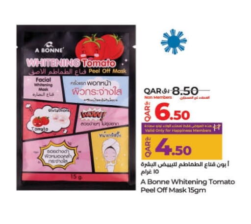 أغذية معلبة ومغلفة in لولو هايبرماركت, قطر Offers - قطر Tomato available at لولو هايبرماركت in قطر - الشحانية