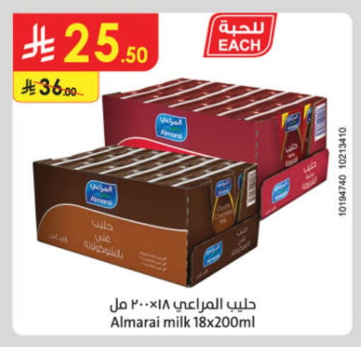 ALMARAI Flavoured Milk available at Danube in KSA, Saudi Arabia, Saudi - Unayzah