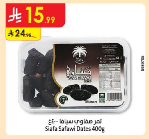 available at Danube in KSA, Saudi Arabia, Saudi - Tabuk