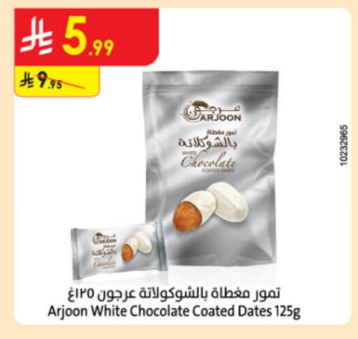 available at Danube in KSA, Saudi Arabia, Saudi - Tabuk