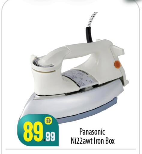PANASONIC Ironbox available at BIGmart in UAE - Abu Dhabi