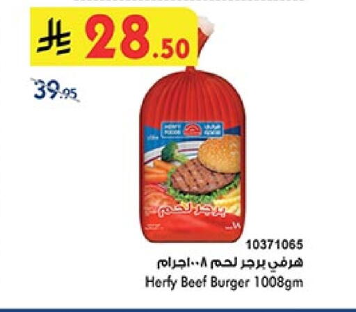 Beef available at Bin Dawood in KSA, Saudi Arabia, Saudi - Ta'if
