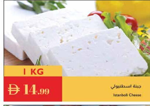 available at Istanbul Supermarket in UAE - Al Ain