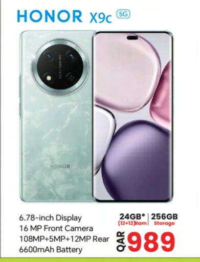HONOR available at Ansar Gallery in Qatar - Al Daayen
