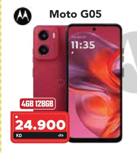 MOTO available at Grand Hyper in Kuwait - Kuwait City