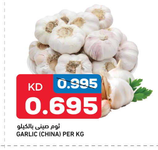 Garlic from China available at Gulfmart in Kuwait - Ahmadi Governorate