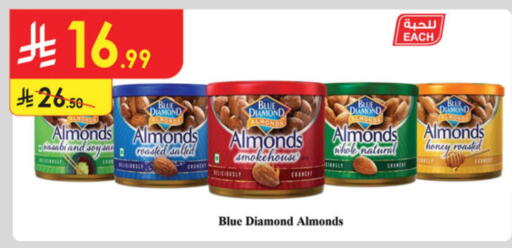 available at Danube in KSA, Saudi Arabia, Saudi - Jazan