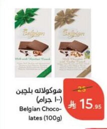 available at Hyper Panda in KSA, Saudi Arabia, Saudi - Al-Kharj