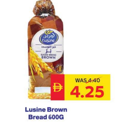 available at سبار هايبرماركت in الإمارات العربية المتحدة , الامارات - الشارقة / عجمان