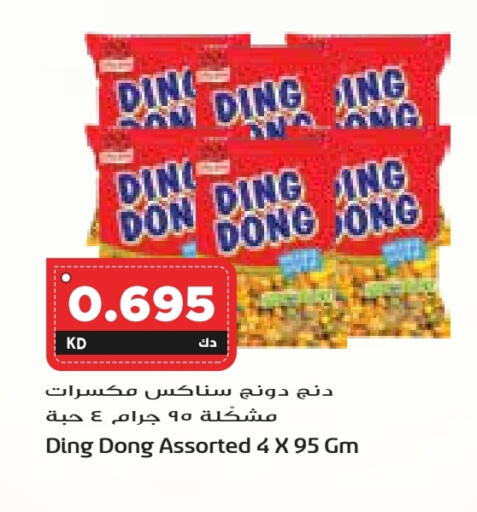 available at جراند هايبر in الكويت - محافظة الأحمدي