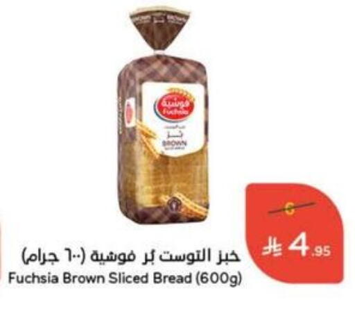 Bread & Buns in Hyper Panda, Saudi Arabia Offers - Saudi Arabia available at Hyper Panda in KSA, Saudi Arabia, Saudi - Yanbu