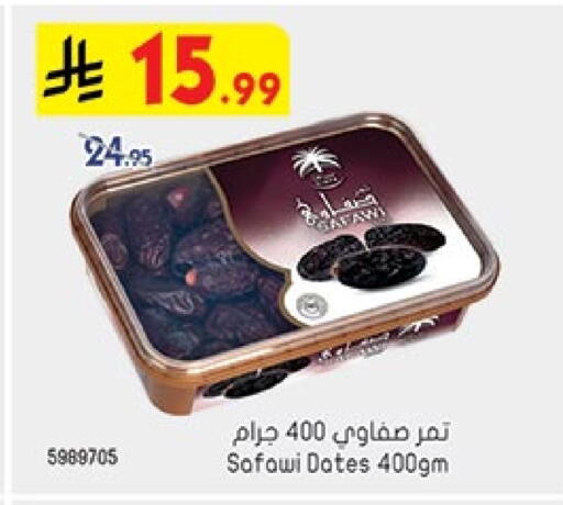 available at بن داود in مملكة العربية السعودية, السعودية, سعودية - الطائف