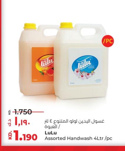 available at لولو هايبر ماركت in الكويت - محافظة الأحمدي