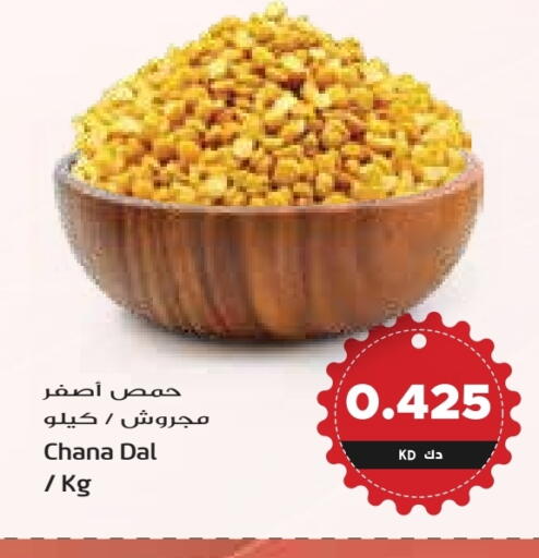 available at Grand Hyper in Kuwait - Jahra Governorate