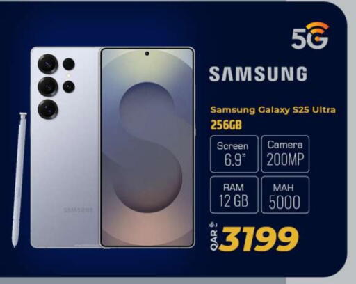 SAMSUNG S25 available at Al Rawabi Electronics in Qatar - Doha