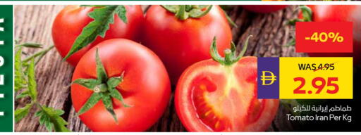 Tomato from Iran available at ADCOOP in UAE - Abu Dhabi