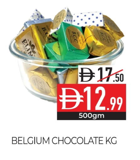 available at Delice Supermarket in UAE - Abu Dhabi