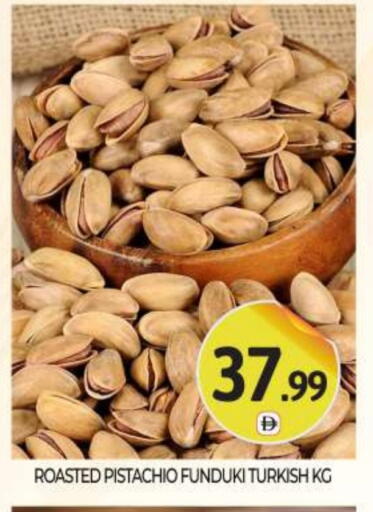 available at BIGmart in UAE - Abu Dhabi