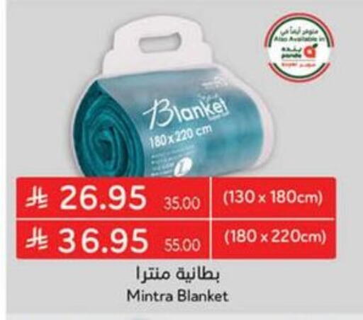 Home Furnishing & Decor in Hyper Panda, Saudi Arabia Offers - Saudi Arabia available at Hyper Panda in KSA, Saudi Arabia, Saudi - Bishah