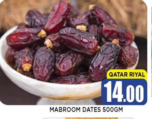 available at Shop n Smile Hypermarket in Qatar - Al Shamal