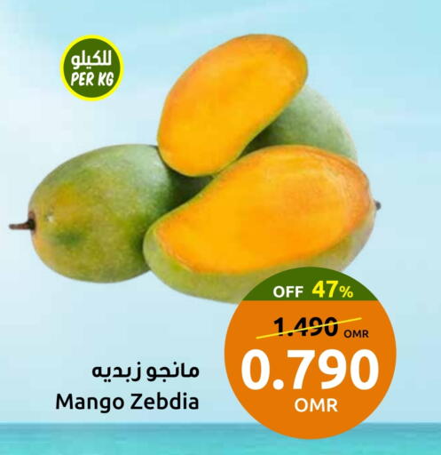 Mangoes available at Sultan Center  in Oman - Muscat