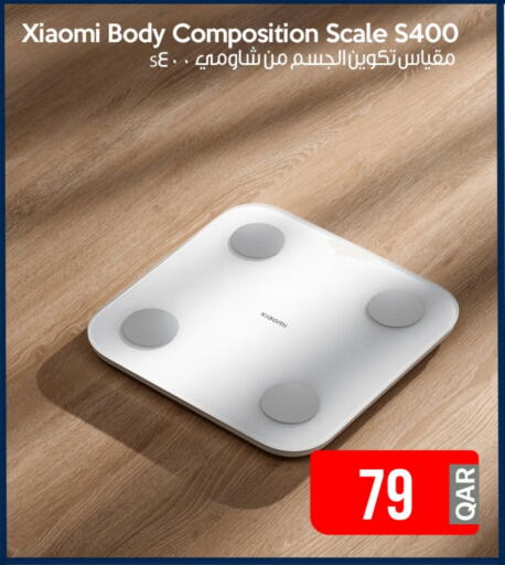 الرعاىة بالصحية in آي كونكت, قطر Offers - قطر available at آي كونكت in قطر - الدوحة