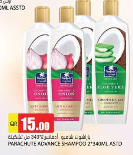 باراشوت شامبو / بلسم available at جراند هايبرماركت in قطر - الوكرة