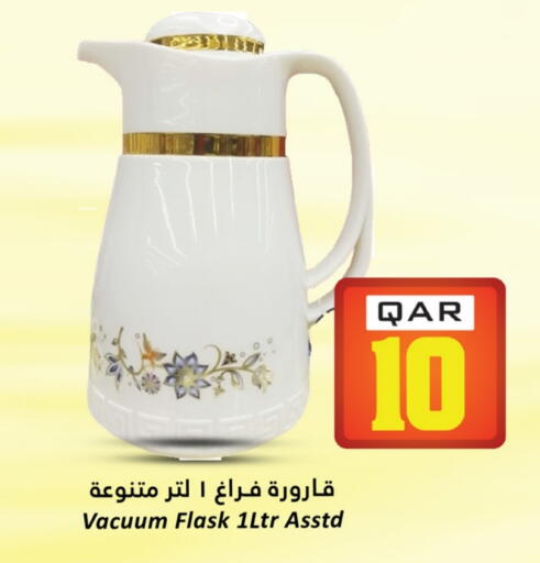 معدات الطعام وتقديمه in دانة هايبرماركت, قطر Offers - قطر available at دانة هايبرماركت in قطر - الريان