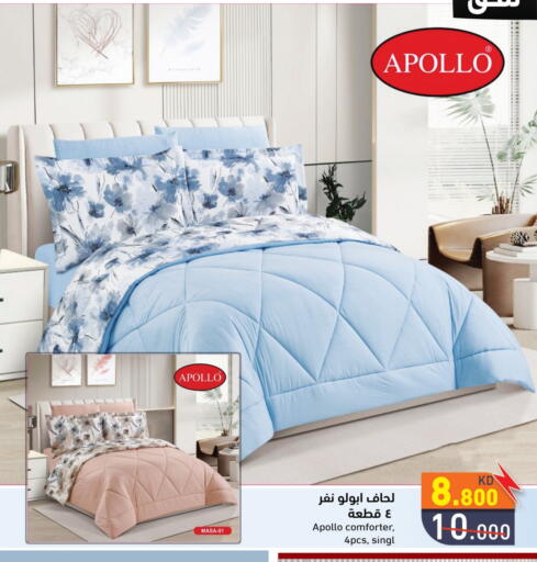 available at Ramez in Kuwait - Kuwait City