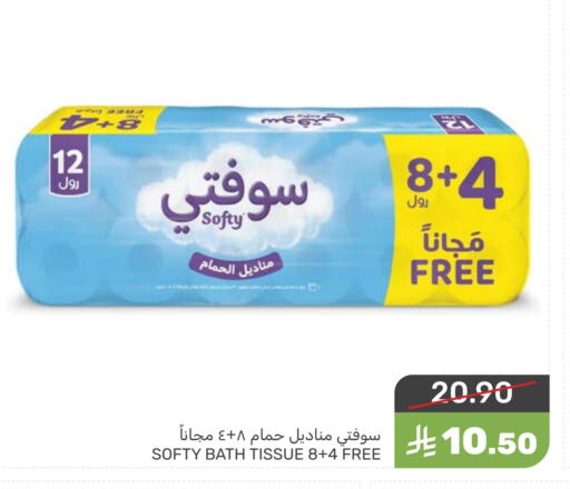 available at Mazaya in KSA, Saudi Arabia, Saudi - Saihat