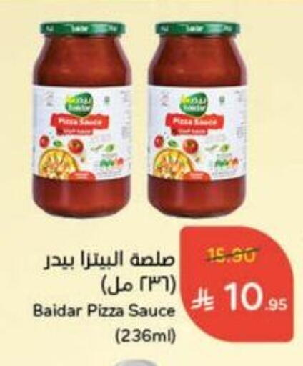 Pizza & Pasta Sauce available at Hyper Panda in KSA, Saudi Arabia, Saudi - Khafji
