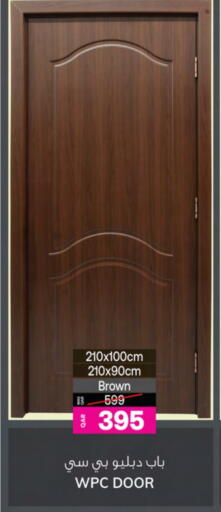 Home Fixtures & Fittings in Ansar Gallery, Qatar Offers - Qatar available at Ansar Gallery in Qatar - Al Rayyan