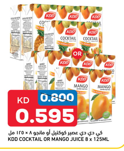 KDD available at Oncost in Kuwait - Jahra Governorate