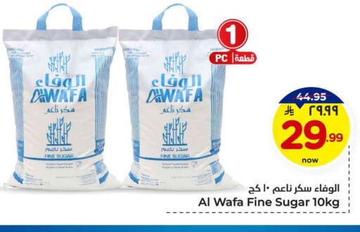 available at Hyper Al Wafa in KSA, Saudi Arabia, Saudi - Jeddah