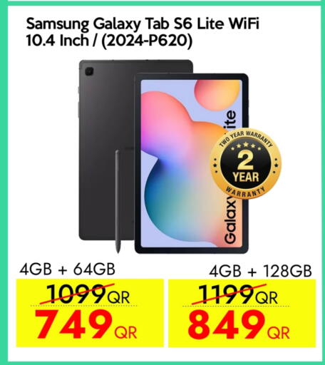 الأجهزة اللوحية in آي كونكت, قطر Offers - قطر سامسونج available at آي كونكت in قطر - الضعاين