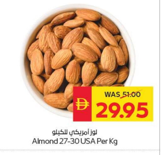 available at سبار هايبرماركت in الإمارات العربية المتحدة , الامارات - الشارقة / عجمان