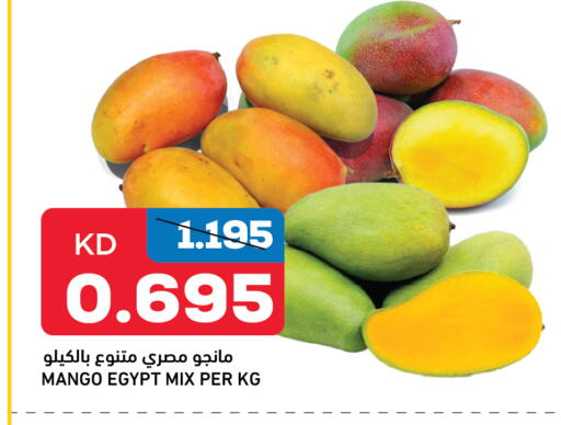 Mangoes from Egypt available at Oncost in Kuwait - Kuwait City