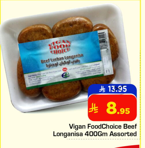 Beef available at Nesto in KSA, Saudi Arabia, Saudi - Al Hasa