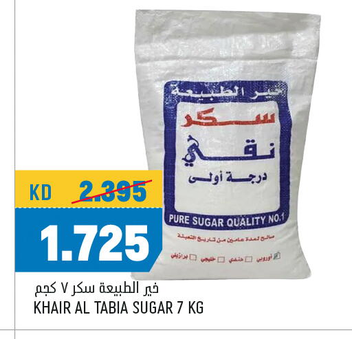 available at Oncost in Kuwait - Jahra Governorate
