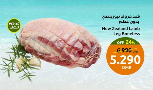 لحم الضأن / الغنم available at مركز سلطان in عُمان - صُحار‎