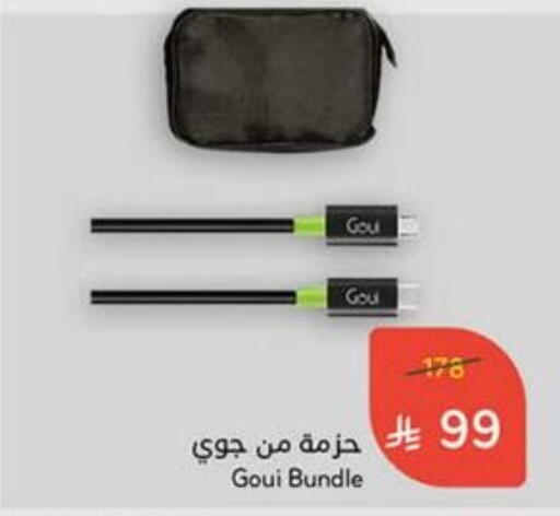 available at Hyper Panda in KSA, Saudi Arabia, Saudi - Al-Kharj