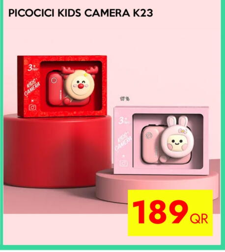 available at آي كونكت in قطر - الريان