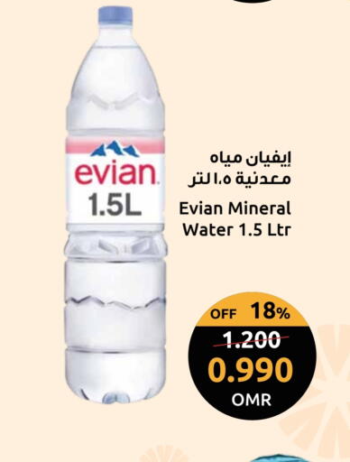 EVIAN available at Sultan Center  in Oman - Sohar