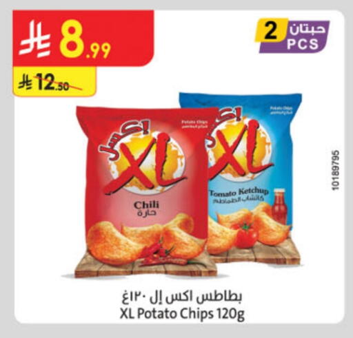 Tomato Potato available at Danube in KSA, Saudi Arabia, Saudi - Abha