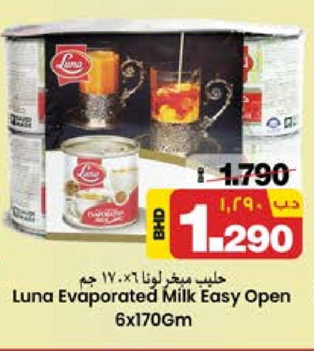 Powdered & Condensed Milk in NESTO , Bahrain LUNA Evaporated Milk available at NESTO in Bahrain